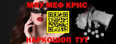 прущая мука Наро-Фоминск
