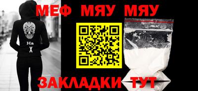прущая мука Наро-Фоминск