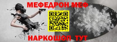 прущая мука Наро-Фоминск