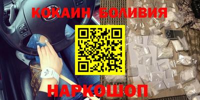 прущая мука Наро-Фоминск