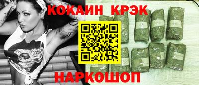 прущая мука Наро-Фоминск