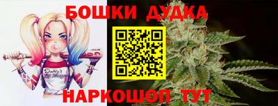 прущая мука Наро-Фоминск