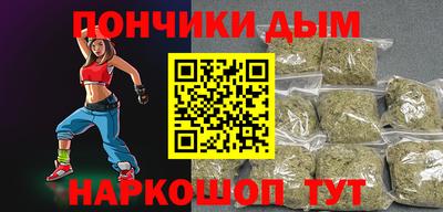 прущая мука Наро-Фоминск