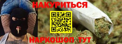 индика Нальчик