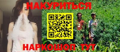 прущая мука Наро-Фоминск