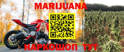 прущая мука Наро-Фоминск