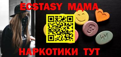 прущая мука Наро-Фоминск