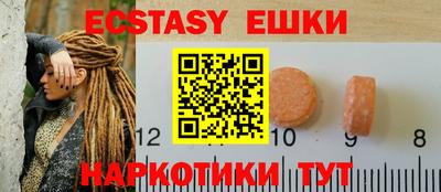 прущая мука Наро-Фоминск