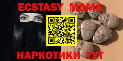 прущая мука Наро-Фоминск