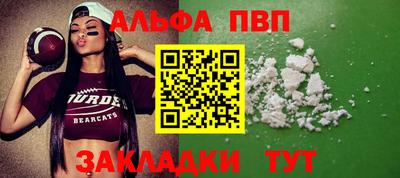 прущая мука Наро-Фоминск