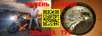 прущая мука Наро-Фоминск