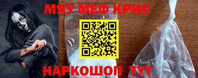 прущая мука Наро-Фоминск