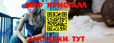 прущая мука Наро-Фоминск