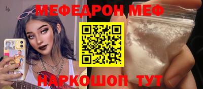 индика Нальчик