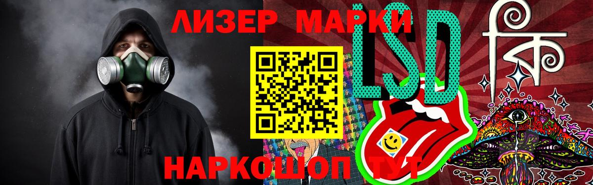Лсд 25 экстази кислота Новотроицк