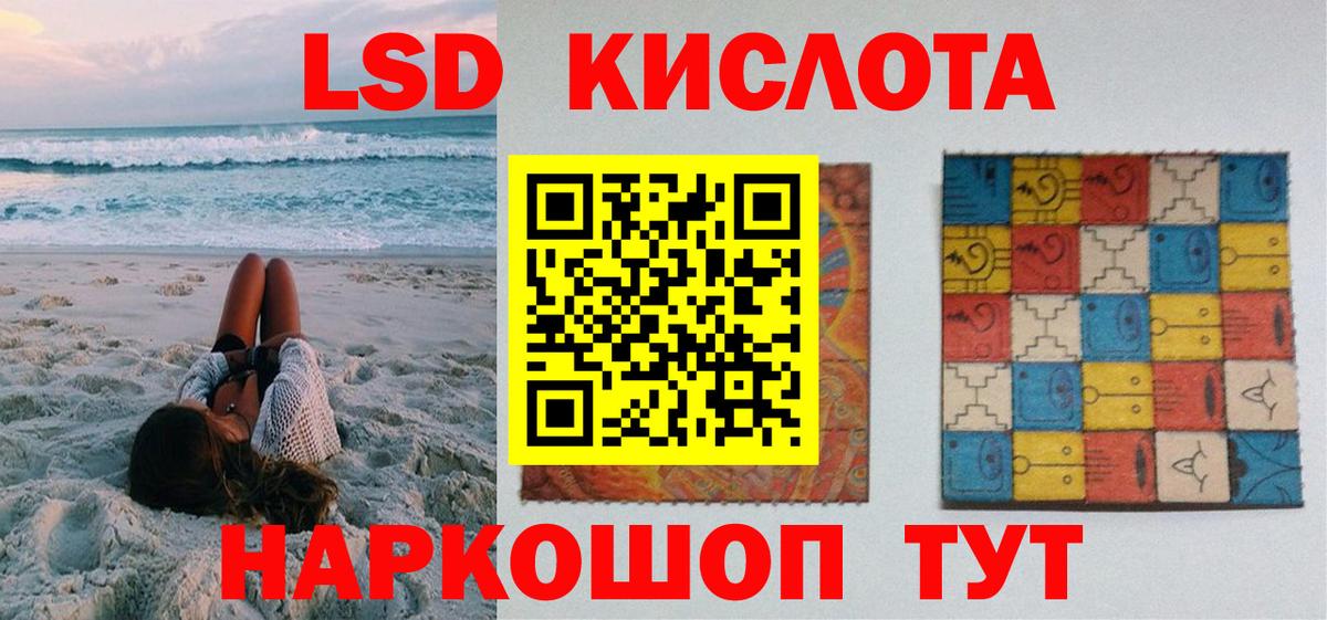 Марки N-bome 1,5мг Новотроицк
