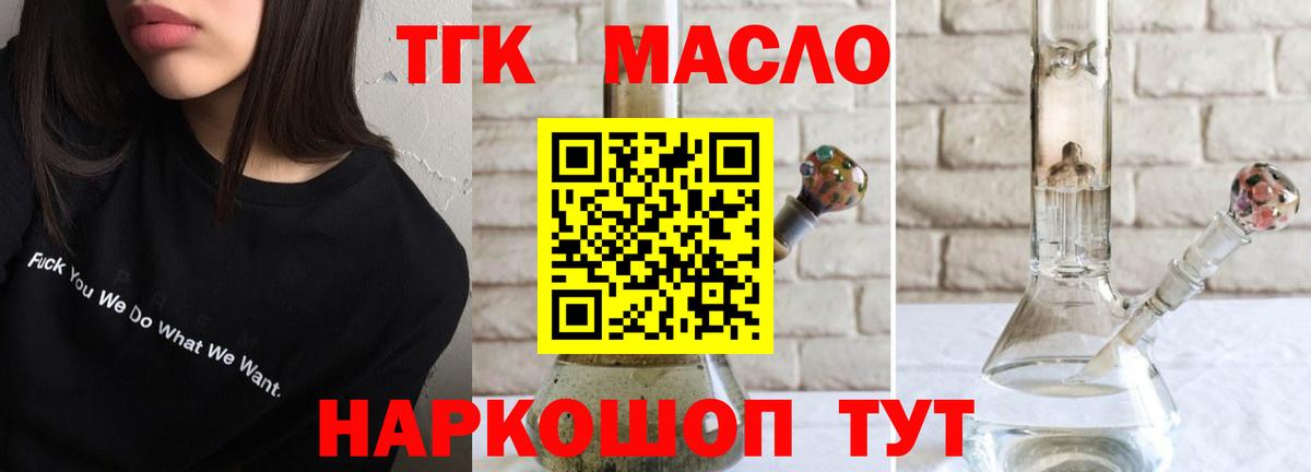 ТГК Wax  блэк спрут как зайти  Новотроицк  Вход с VPN 