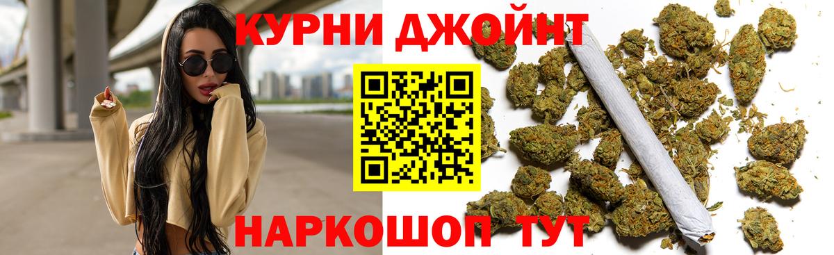 Шишки марихуана семена  Бошки марихуана THC 21%  Марихуана семена  Новотроицк  Шишки марихуана семена  Вход с VPN 